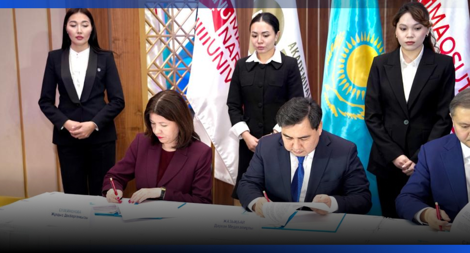 Image for Казахстан занимает второе место в мире по уровню признания труда педагогов – министр просвещения Жулдыз Сулейменова